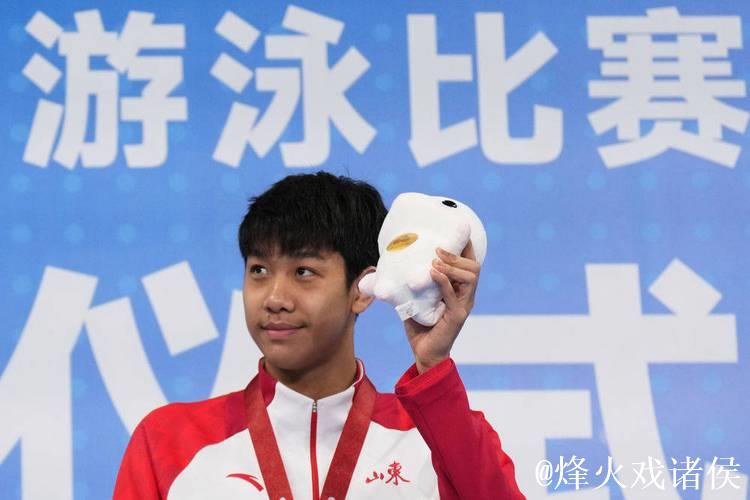 张展硕加冕“五金王” 汪顺全运会金牌数达19枚