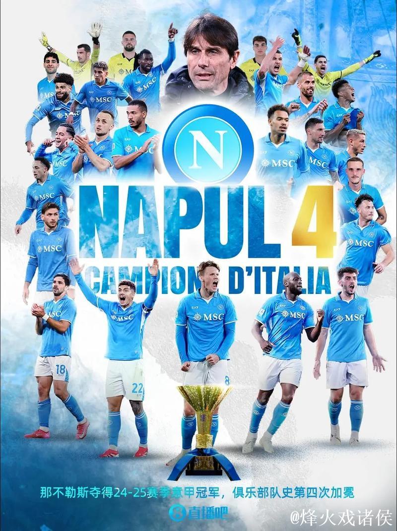 德甲官方宣布5月16日重新开赛 五大联赛首家