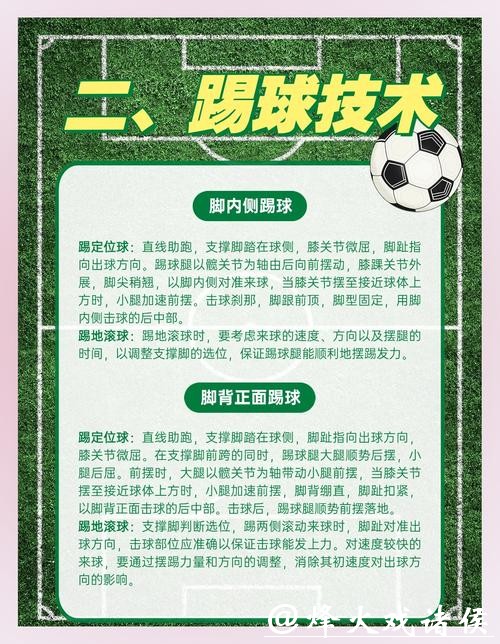 全面解析世界杯外围平台的特点与优势